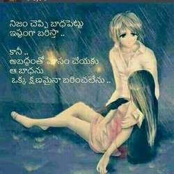 Kattie's Chat & Dating Profile